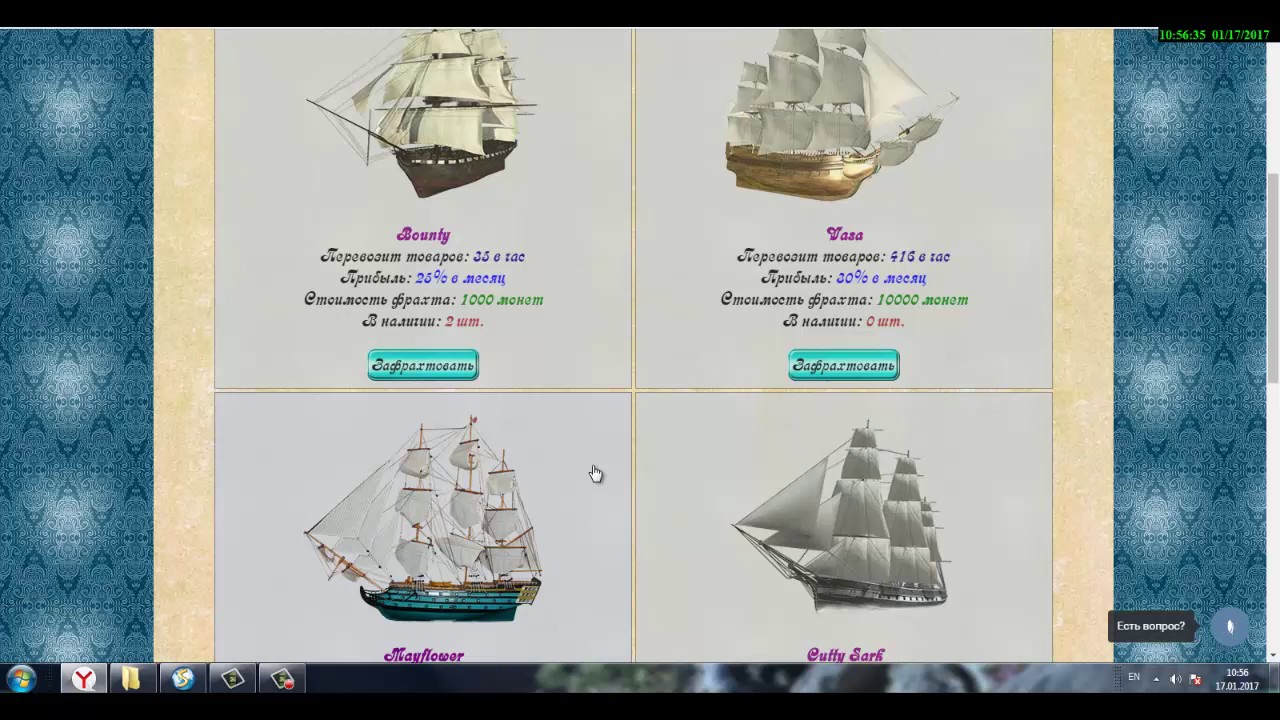 Lucky rent,Негоциант игры от проверенных админов Вывод YouTube