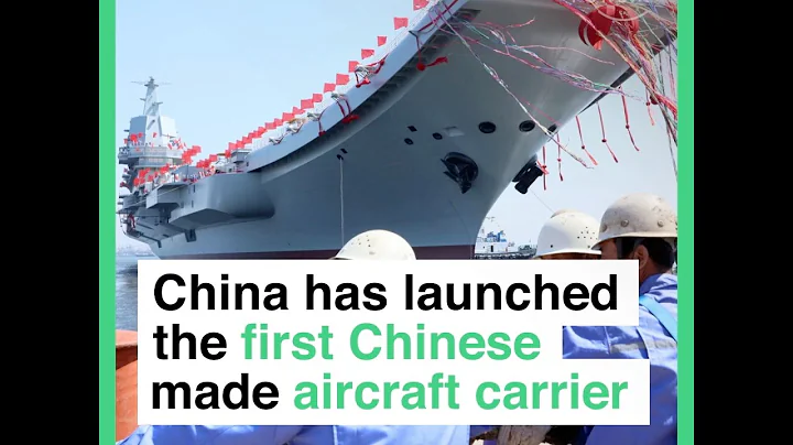 China has launched the first Chinese made aircraft carrier - DayDayNews