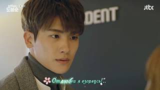 Video thumbnail of "Standing Egg - How Would It Be (Strong Woman Do Bong Soon OST. Part 3) (rus sub)"