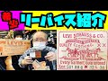 激レア501XXC & 503B-SXX!!リーバイスジーンズ紹介!!!アメカジ店PantsShopAvenueよりお送りします!!!!米国製 バレンシア工場製 デッドストック LEVI’S
