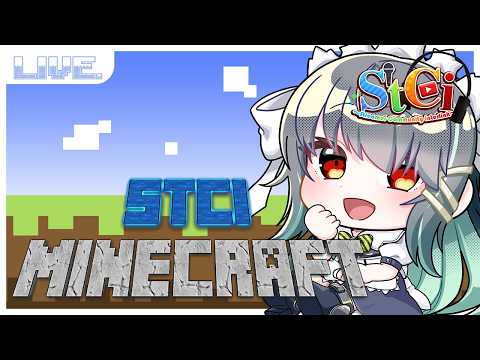 【#STCIマイクラ】マイニング厨が行くのんびりスト鯖　#1【Vtuber】