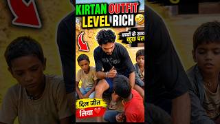 kintan outfit level rich 🤣 #comedy #funny #rahulpal