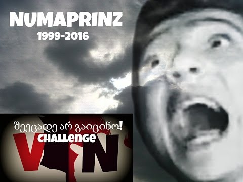 ყველაზე ორიგინალური ვიდეო (ეცადე არ გაიცინო)