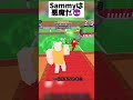 【ロブロックス】Broは大罪を犯した💀【ネタ動画】#short