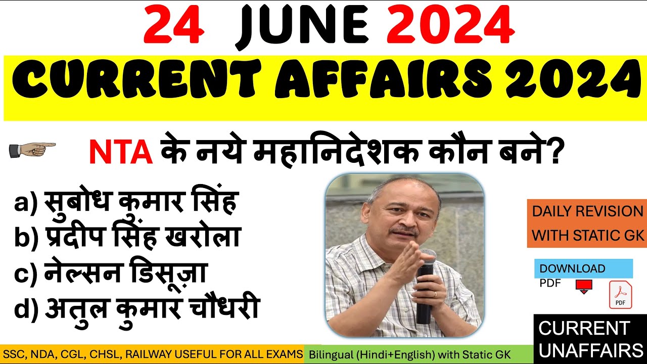 24 JUNE CURRENT AFFAIRS || DAILY CURRENT AFFAIRS USEFUL FOR ALL EXAMS ...