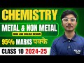 Class 10th Science Metal and Non Metal Most Expected Question 2025 बस ये कर लो !!