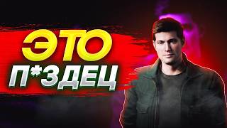 ПОИГРАЛ В СВЕРХЪЕСТЕСТВЕННОЕ ЧТОБЫ ВАМ НЕ ПРИШЛОСЬ ▶ Supernatural:The Game