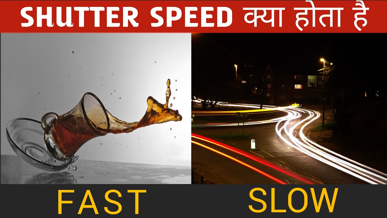 What Is Shutter Speed In Camera Shutter Speed Kya Hota Hai Shutter what-is-shutter-speed-in-camera-shutter-speed-kya-hota-hai-shutter