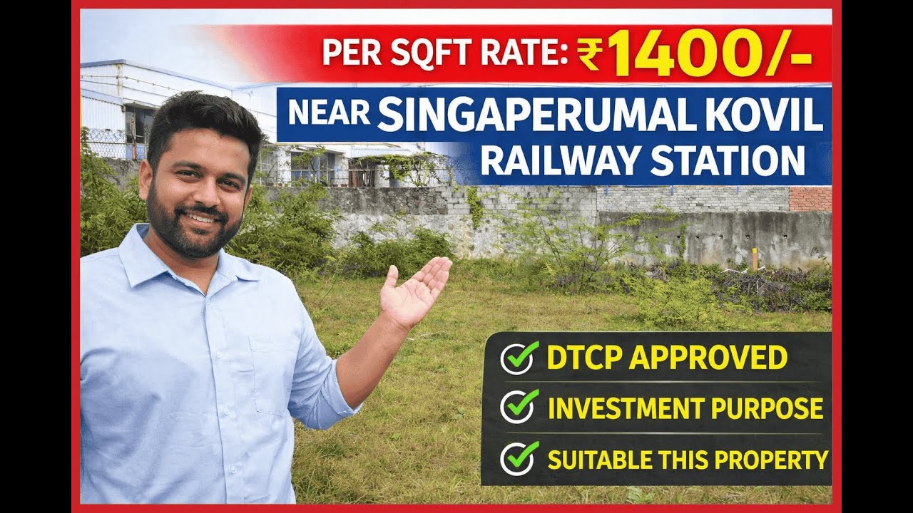 ₹1400 Sqft Land Near Railway Station | GST Road Near Best Investment Land | DTCP Approved 