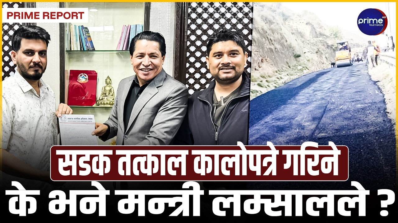 Latest Title & Thumbnail