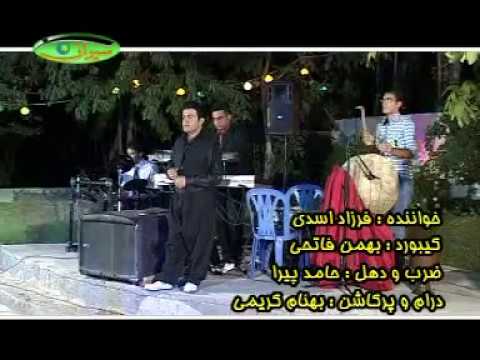 Farzad Asadi Gorani Garyan We Shadفرزاد اسدی گورانی گریان و شاد زور جوان 