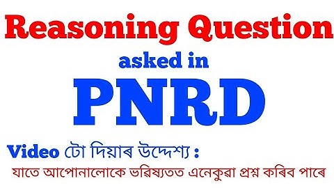 REASONING QUESTION ASKED IN PNRD