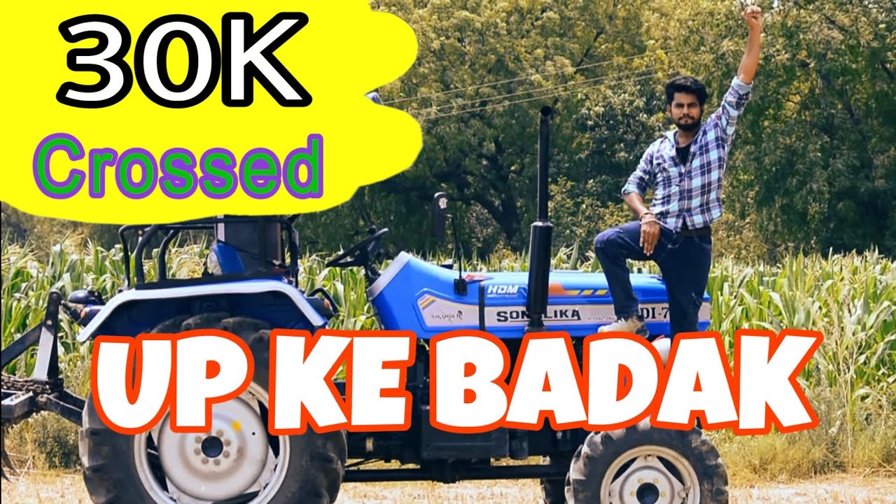 Up Ke Balak | Mr Ravan Song