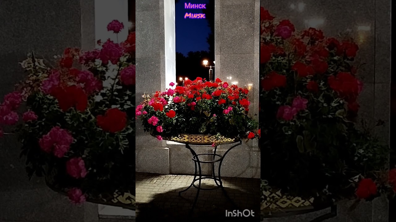 Минск. Парк Победы. Minsk. Victory Park.