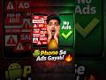 How to stop ads on android phone | Remove ads from android