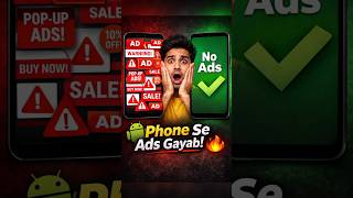 How to stop ads on android phone | Remove ads from android
