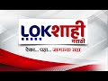 Wardha News | वाघाच्या दहशतीने शेतकरी त्रस्त, खासदार Amar Kale यांची मोठी मागणी | Tiger Attacked