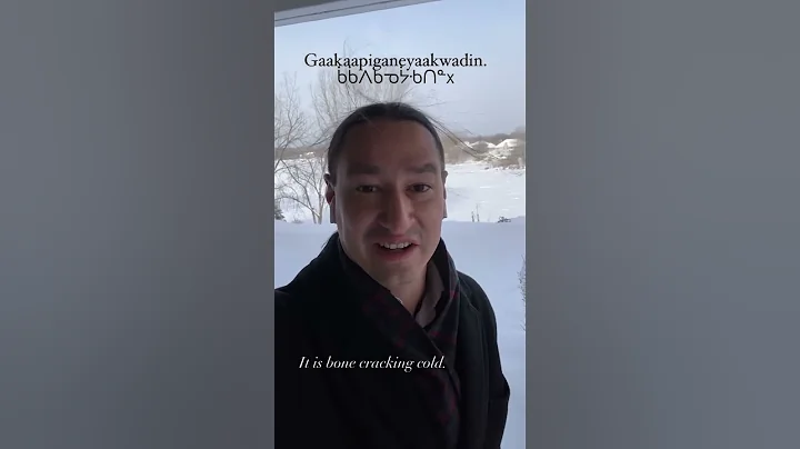 How do you say it is bone cracking cold in Ojibwe?￼