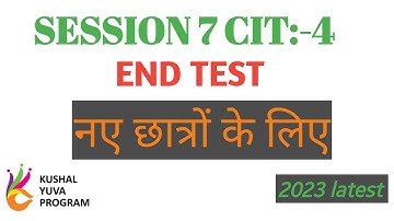 Session 07: session #4 BS-CIT END TEST