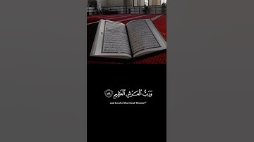 قرآن كريم هادى مريح للقلب بصوت ياسر الدوسري #اكسبلور #ترند #لايك #قرآن #قران_كريم