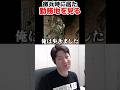 徴兵時に居た勤務地(軍事境界線)を見るKH #shorts