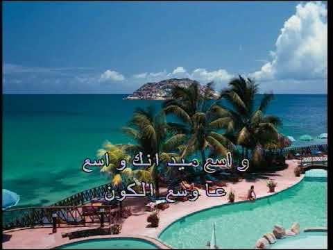 زرعنا تلالك وديع الصافي كاريوكي 