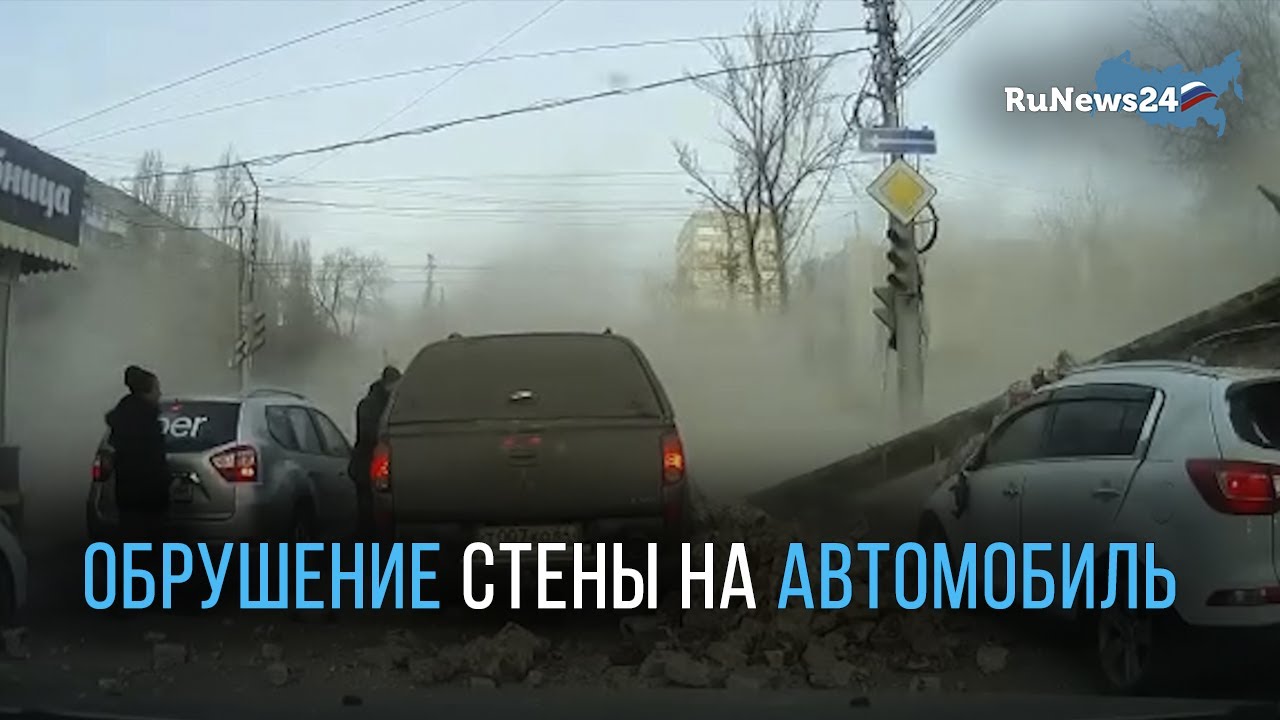 Припаркованный автомобиль как пишется Припаркованный автомобиль как пишется