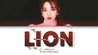 Lyrics Lion Chinese Ver. - Yuqi 우기 Gi-Dle Color Coded Lyrics