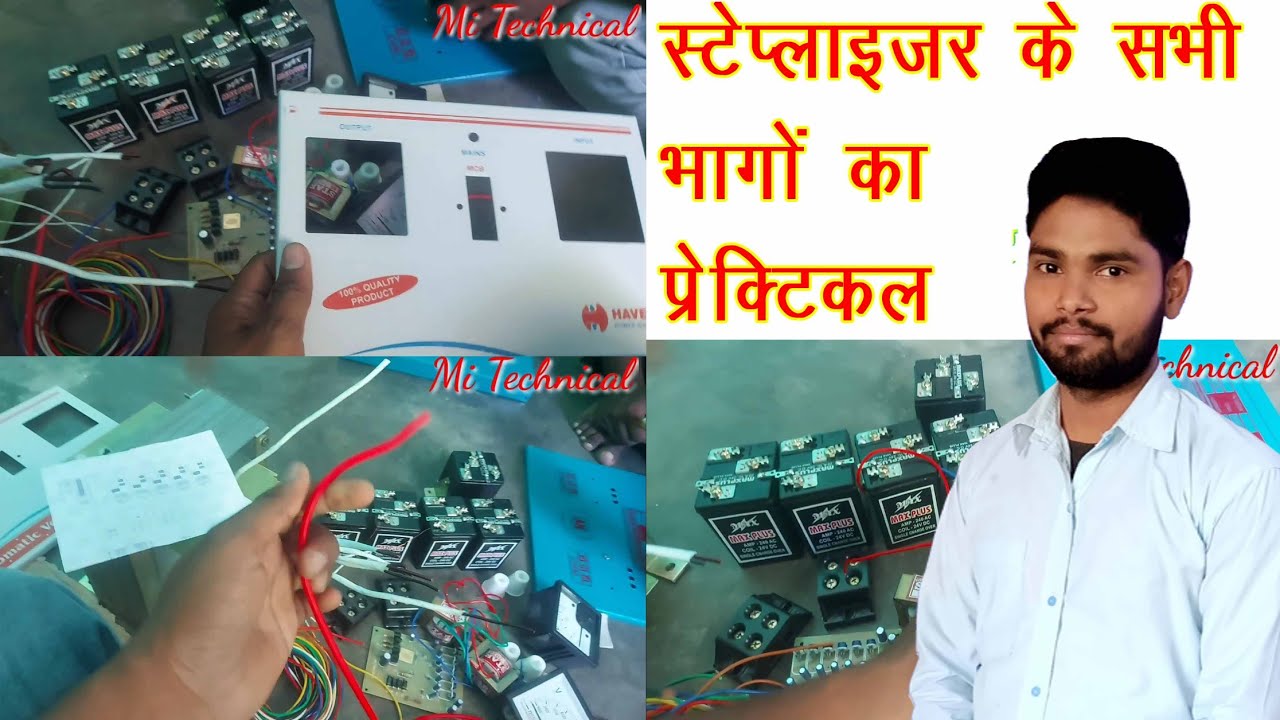 How To Work Stabilizer All Part in hindi 100 Practical YouTube