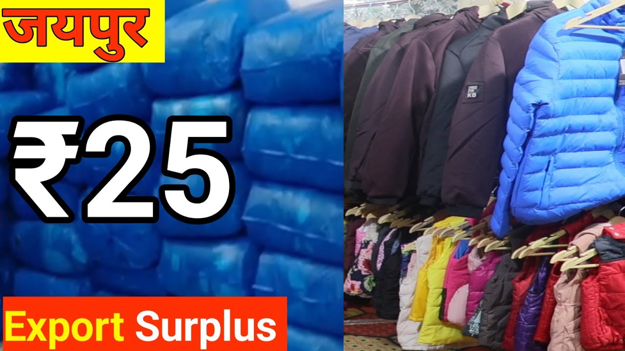 Export Surplus Clothes Wholesale Jaipur / Branded Export Surplus