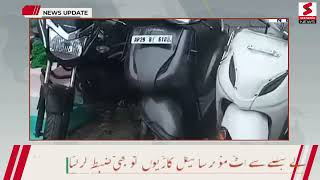 Download Lagu The crime team arrested two shadar thieves from Bila Gada police and seized the motorcycle MP3