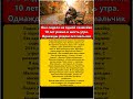 Она сидела на одной скамейке 10 лет ровно в шесть утра  Однажды рядом сел мальчик