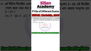 PYQs of Different Exams - 512 | #mathstricks #wbssc #wbssc2025 #wbsscgroupc #wbsscgroupd #wbpsc #wbp