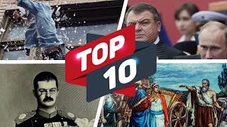 Famous People Who Died Of Defenestration 🌟