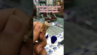 #jewellery #gold #jewelleryjewellery #ডায়মন্ডের #jewellrey #jewellerystore #স্বর্ণের #diamond