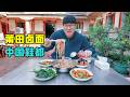 中国鞋都福建莆田，红菇卤面豆浆炒，炝肉泗粉煎包，阿星逛萝苜田Authentic cuisine of Putian, Fujian, China's shoe capital