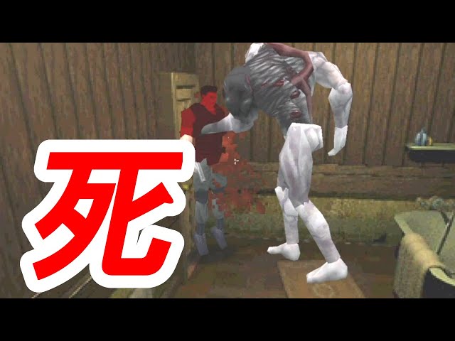 Resident Evil Mod 1] The final boss appears in the bathroom