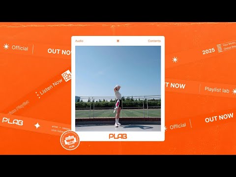 [Audio] 리엔 - 파이팅송(CHEER UP)