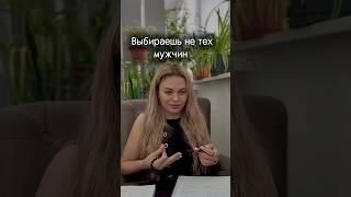 #мистика  #нестандартноемышление #эзотерика #отношения #ясностьума