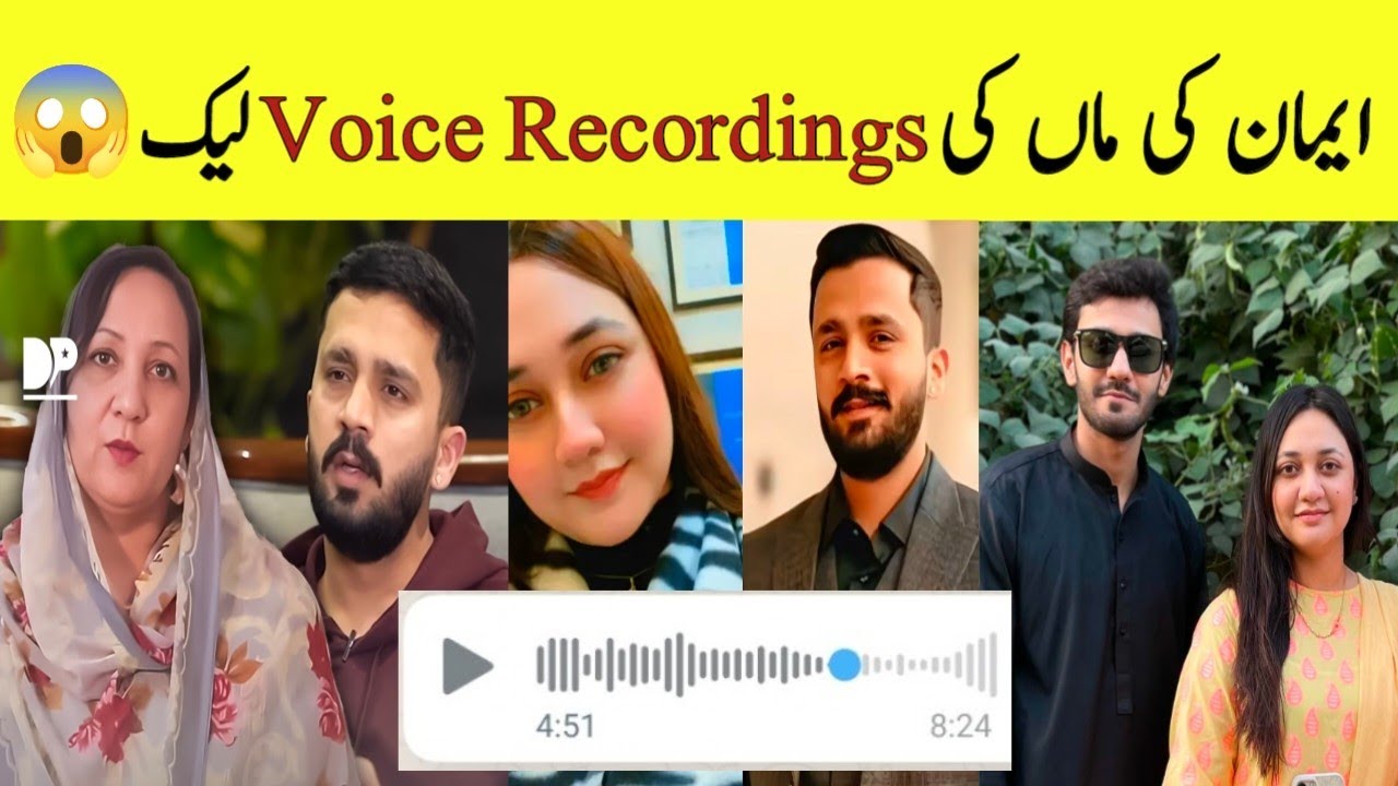 Eman's Mother And Aon Voice Recordings Leaked*   | Rajab family 
