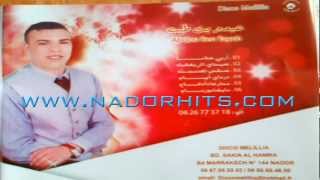 Download Lagu Abdou Bentyeb 2012 CD2 - Snqas Atha7njat MP3