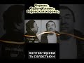 Черкас. Орден Славы. Воровская корона. #криминал #зона #вор