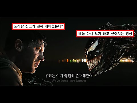 🚩몇 세기가 지나도 기억하게 될 노래 : Fall Out Boy - Centuries [가사/해석/lyrics]