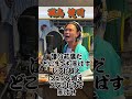 【#ホークス】 史上最強捕手!【#城島健司】#南海 #ダイエー #ソフトバンク #ホークス #応援歌 #プロ野球 #阪神タイガース #もっちゃん #元応援団