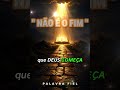 👉 Você acha que acabou? Isso NÃO é o fim 🙏#NãoÉOFim #Fé #Deus #Esperança #Jesus #PalavraFiel