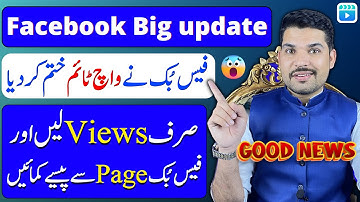 Big Facebook Monetization Update! In‑Stream Ads & Reels Ads Explained 2025