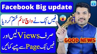 Big Facebook Monetization Update! In‑Stream Ads & Reels Ads Explained 2025