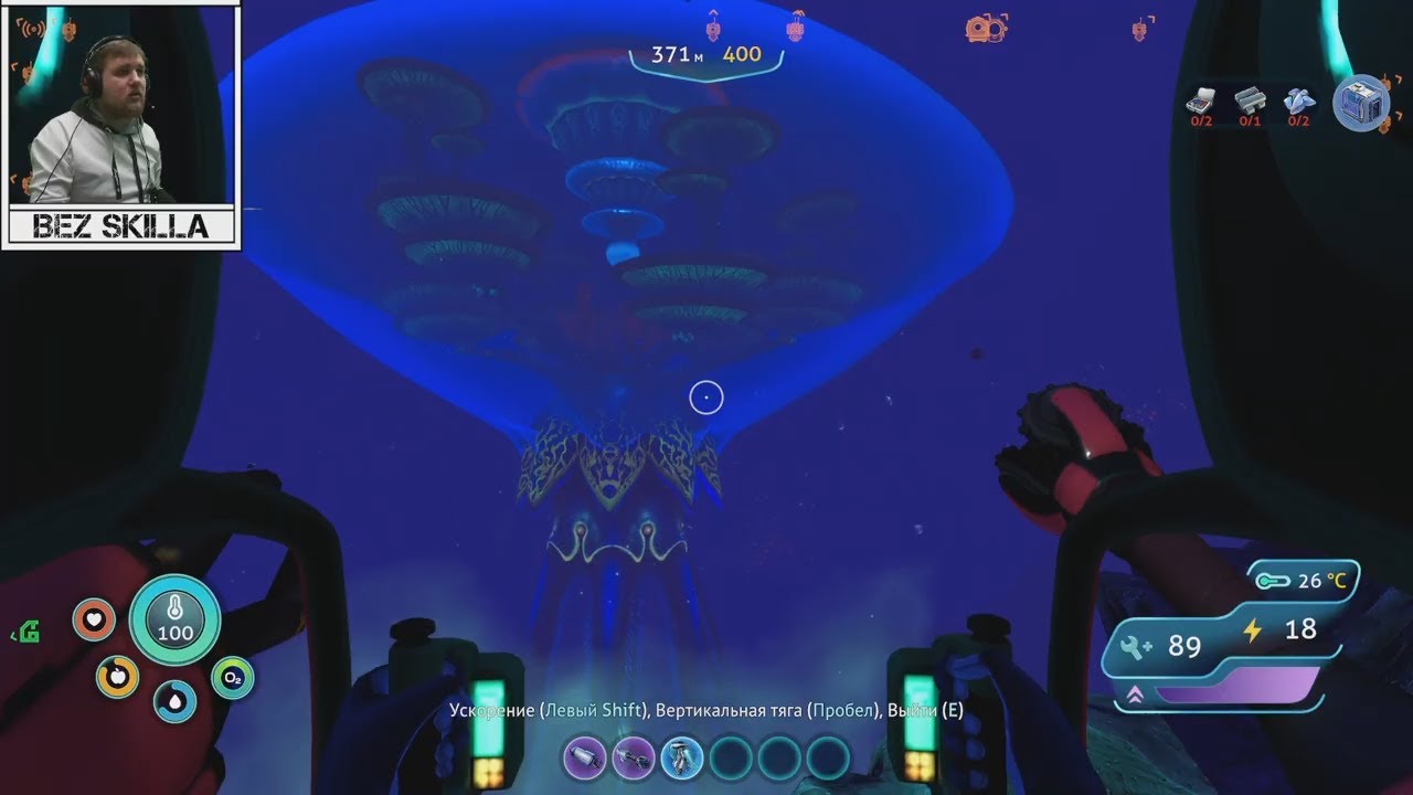 Вырезка спиралевика в subnautica below zero. Вырезка спиралевика в subnautica below zero