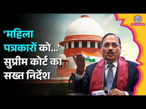 ACP Vivek Bhagat पर यौन उत्पीड़न का आरोप लगाने वाली महिला पत्रकार को क्या राहत मिली?