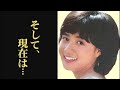 桂木文の現在...まさかの引退理由に涙が溢れる...短編小説で歌手デビューし「翔んだカップル」で人気に...